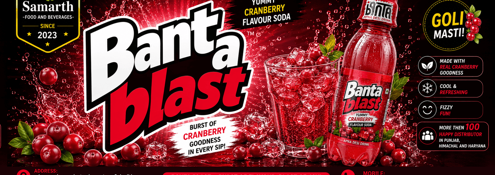 yummy-cranberry-slide